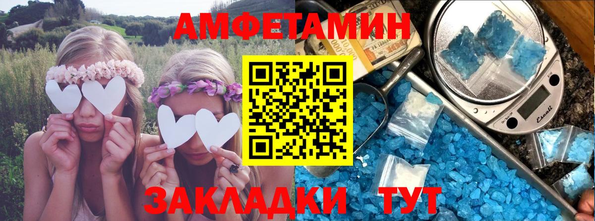 ОМГ ОМГ зеркало  Вход с VPN  Санкт-Петербург  Амфетамин 97%  АМФЕТАМИН 
