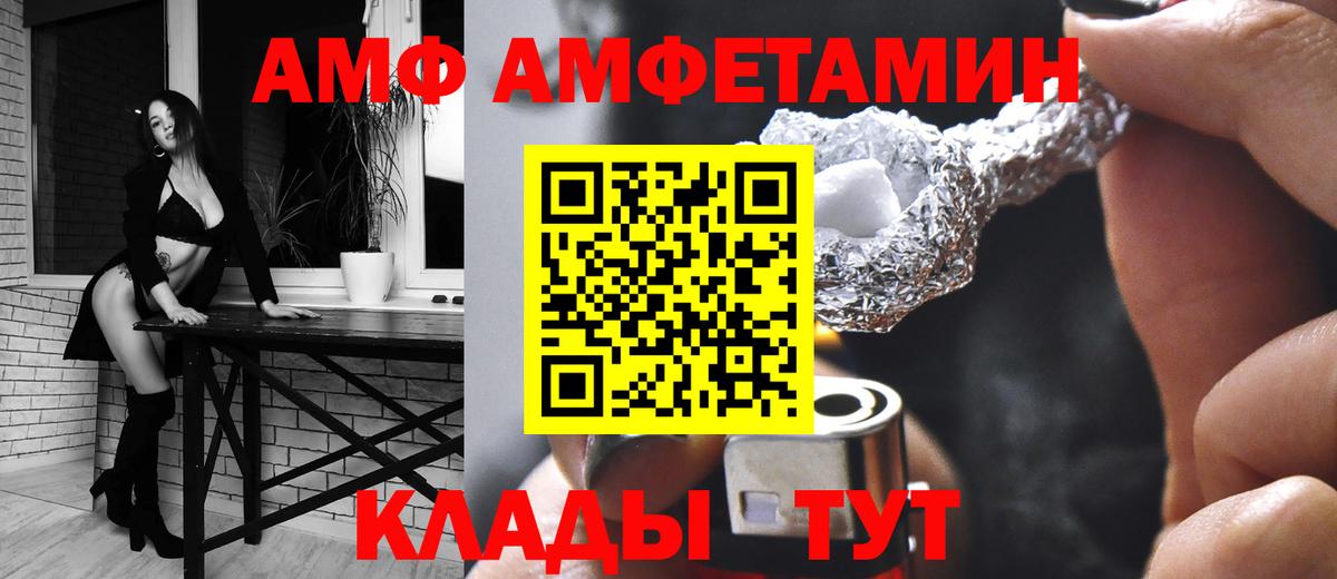 Amphetamine  Санкт-Петербург  Амфетамин 97% 