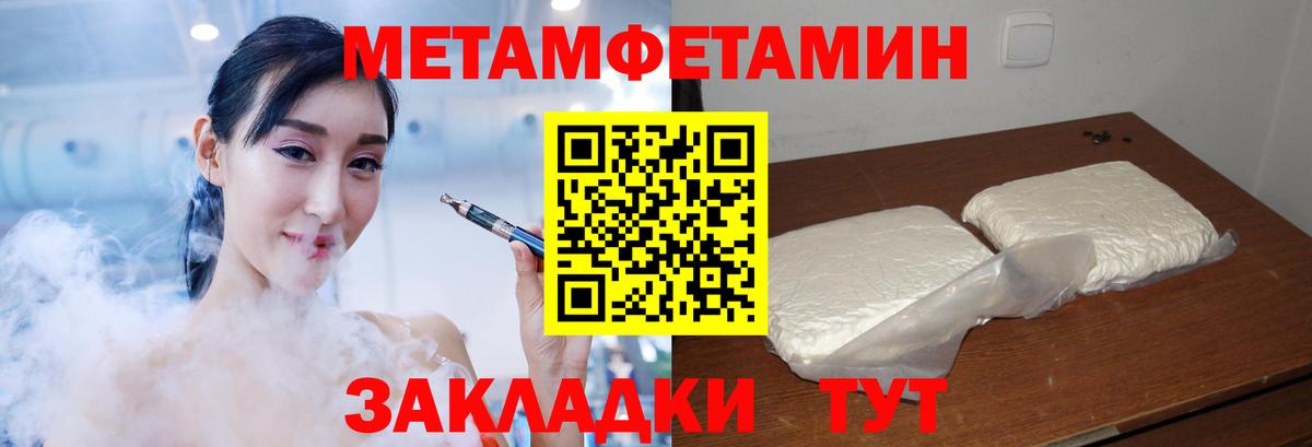 АМФ VHQ Санкт-Петербург