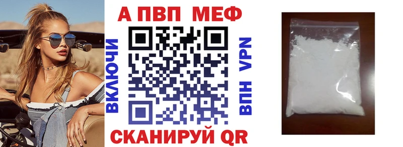купить наркотик  Санкт-Петербург  Alfa_PVP мука 