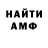 КЕТАМИН VHQ Maksym Harton