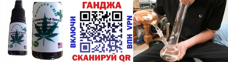 кракен сайт  Санкт-Петербург  даркнет телеграм  Еда ТГК марихуана 
