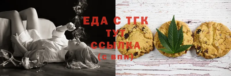 Canna-Cookies конопля  Санкт-Петербург 