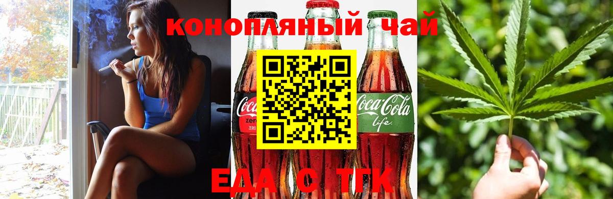 Санкт-Петербург  Canna-Cookies марихуана  Вход с VPN 
