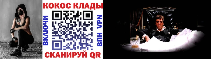 Cocaine 98%  Санкт-Петербург 