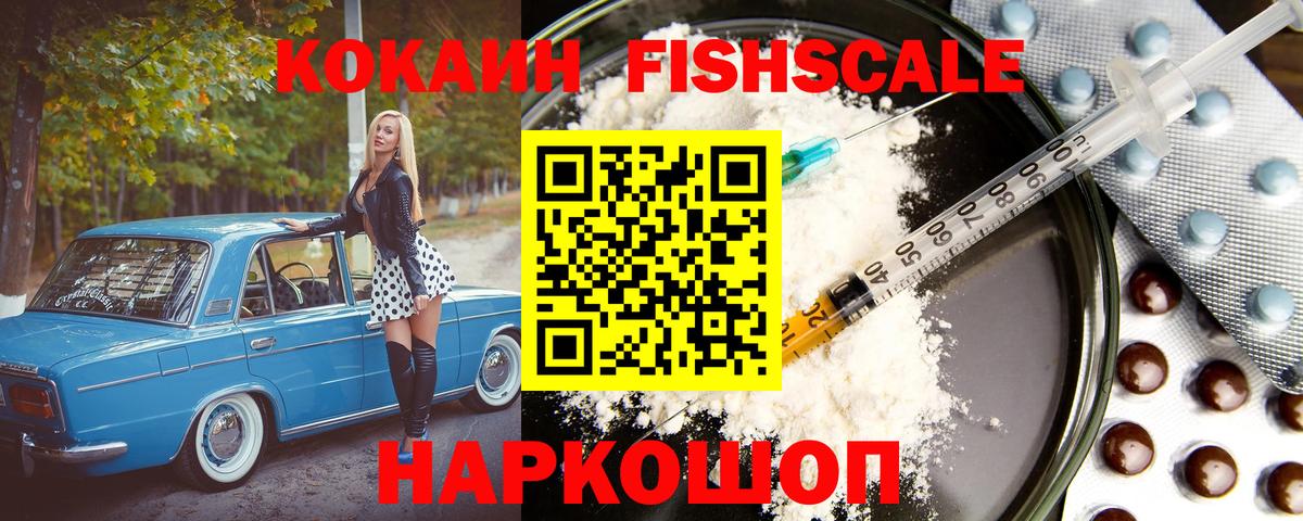 КОКАИН  COCAIN VHQ  Санкт-Петербург  COCAIN 97% 