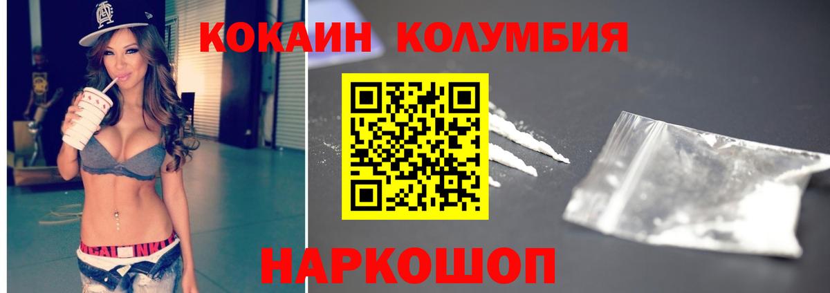 Санкт-Петербург  КОКАИН 98%  купить закладку  COCAIN 98%  Вход с VPN  COCAIN 