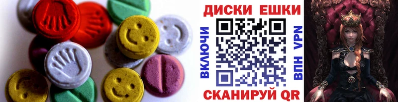 купить  цена  Санкт-Петербург  MEGA зеркало  Ecstasy TESLA 
