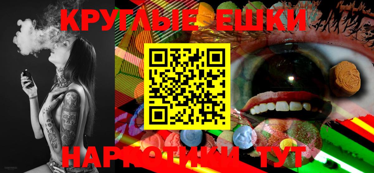 Ecstasy  Санкт-Петербург  Экстази ешки 