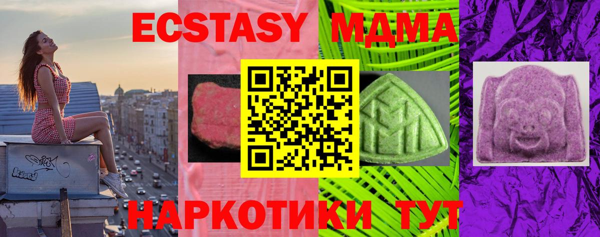 ЭКСТАЗИ louis Vuitton  Ecstasy  Санкт-Петербург  Экстази XTC  Вход с VPN 
