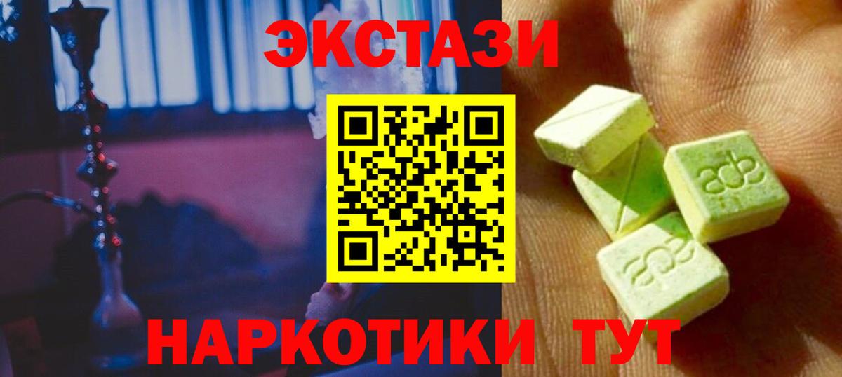 Псилоцибиновые грибы Санкт-Петербург