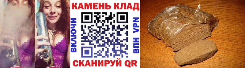 Гашиш Ice-O-Lator Санкт-Петербург