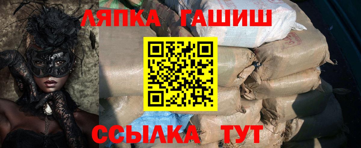 ГАШИШ  наркота  Вход с VPN  ГАШИШ хэш  Санкт-Петербург  ГАШ ice o lator 