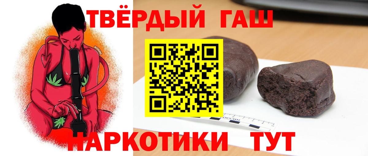 Гашиш 40% ТГК  ГАШИШ  Санкт-Петербург 