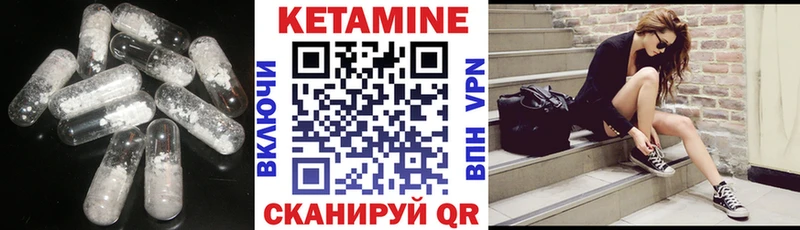 дарнет шоп  Санкт-Петербург  Кетамин ketamine 