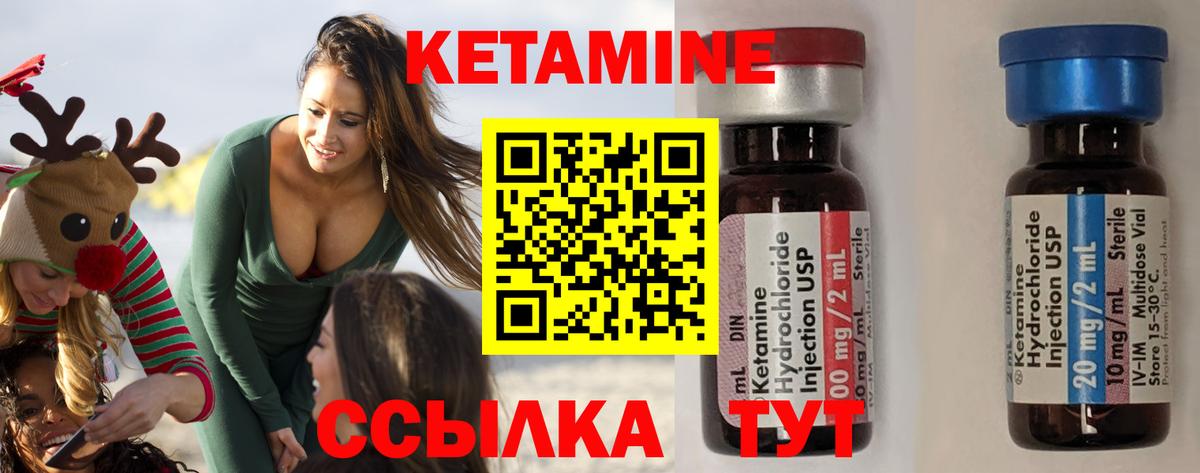 нарко площадка официальный сайт  Кетамин VHQ  Вход с VPN  Санкт-Петербург  гидра онион 