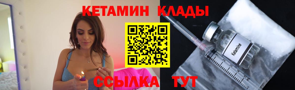 Кетамин ketamine  Санкт-Петербург  КЕТАМИН VHQ 