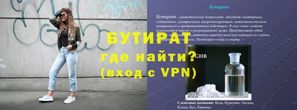 марки nbome Кодинск