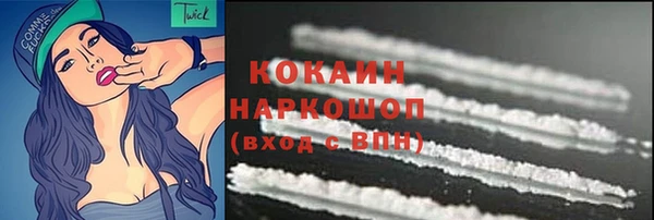 скорость mdpv Яранск