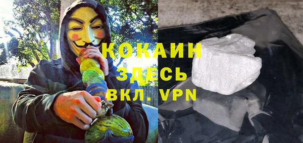 марки nbome Кодинск