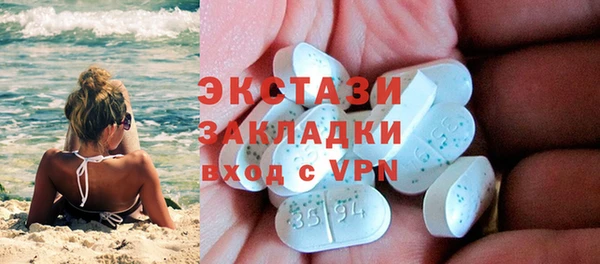 марки nbome Кодинск