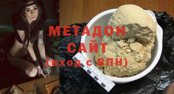 метадон Янаул