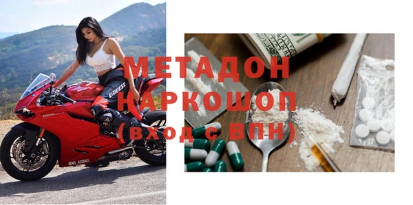 метамфетамин Киреевск