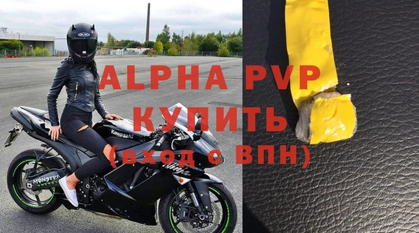 Альфа ПВП Козловка