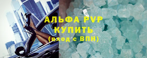 Альфа ПВП Козловка