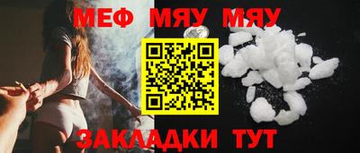 ешки Беслан