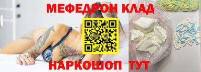 бутик Бугуруслан