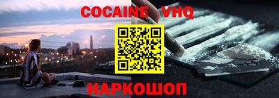 бошки Будённовск