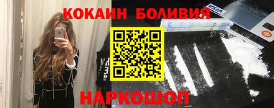бошки Будённовск