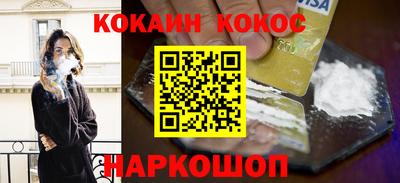 ешки Беслан