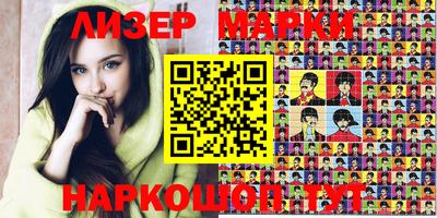 мяу мяу кристалл Бийск