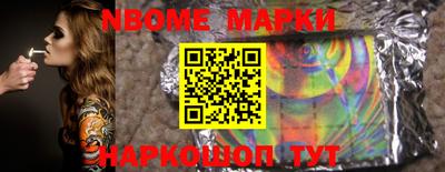 бутик Бугуруслан