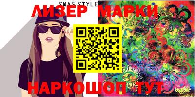 мяу мяу кристалл Бийск