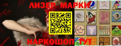 ALPHA-PVP Берёзовский