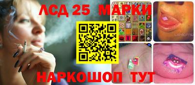 мяу мяу кристалл Бийск