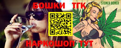 бутик Бугуруслан