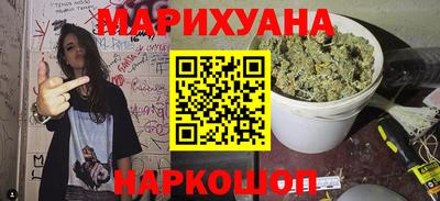 бутик Бугуруслан