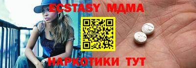 бутик Бугуруслан