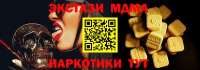 ешки Беслан