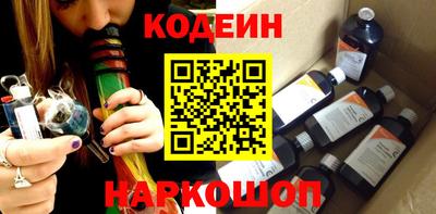 мяу мяу кристалл Бийск