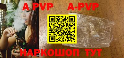 бутик Бугуруслан