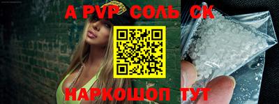 бошки Будённовск