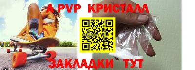 ешки Беслан