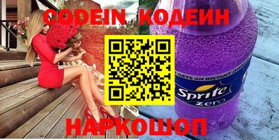 ALPHA-PVP Берёзовский