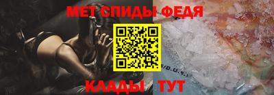 мяу мяу кристалл Бийск