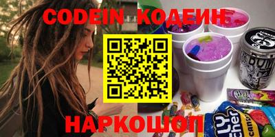 ГАЛЛЮЦИНОГЕННЫЕ ГРИБЫ Абакан